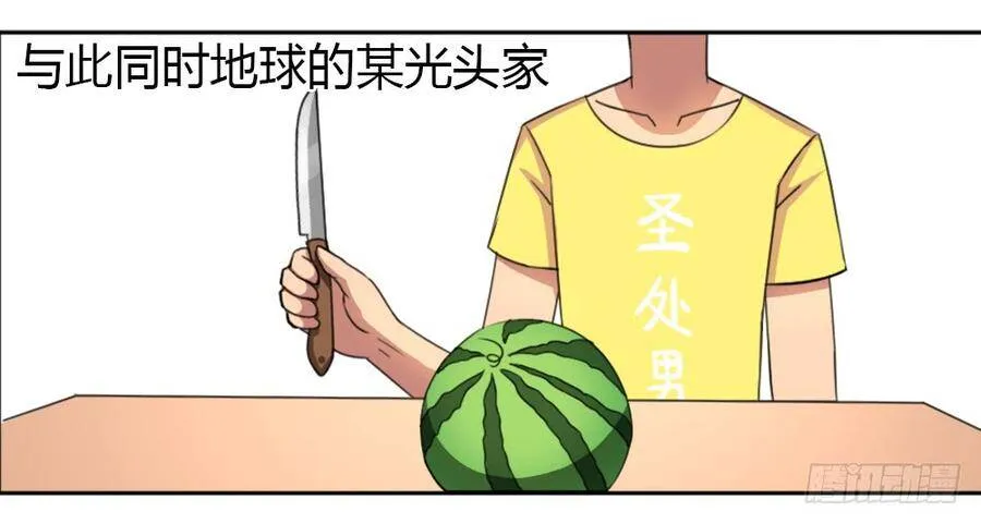 召唤与巨力手臂 第44页