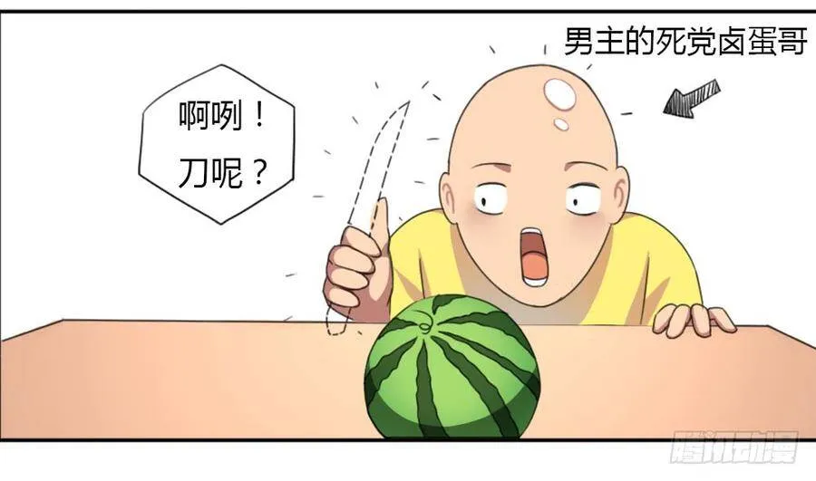召唤与巨力手臂 第45页