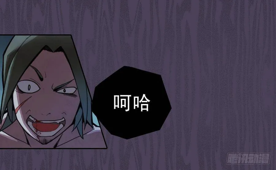 召唤与巨力手臂 第49页