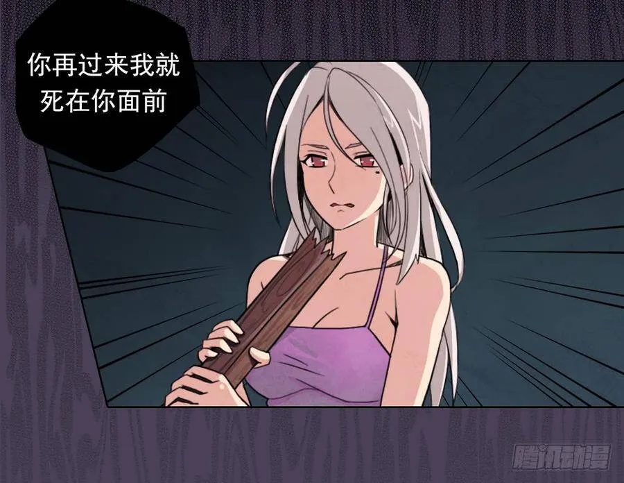 召唤与巨力手臂 第52页
