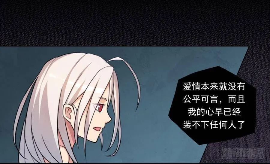 召唤与巨力手臂 第55页