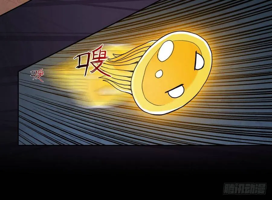 召唤与巨力手臂 第62页