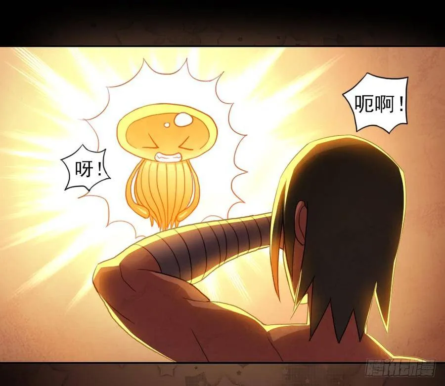 召唤与巨力手臂 第63页