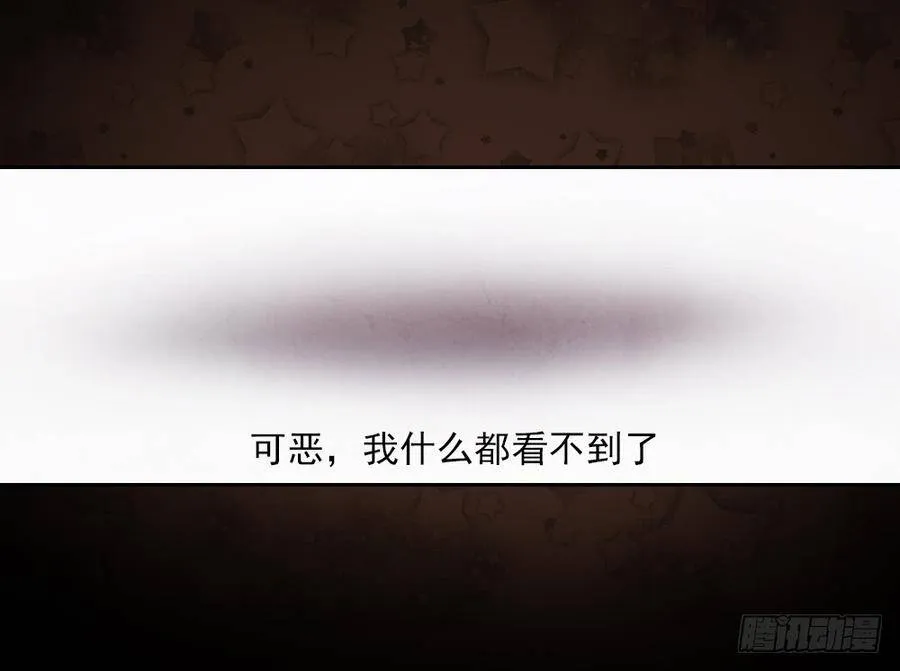 召唤与巨力手臂 第65页