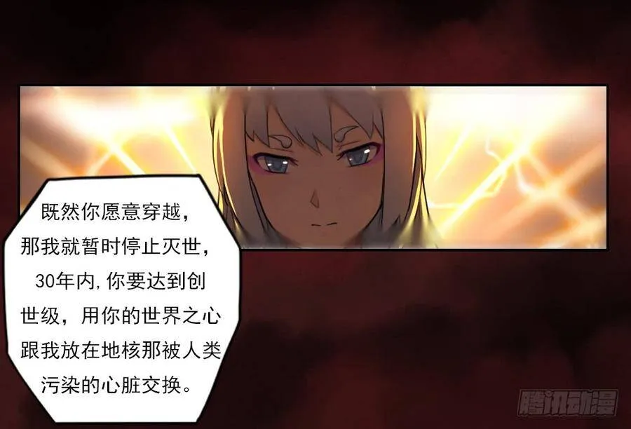 入学测试 第2页