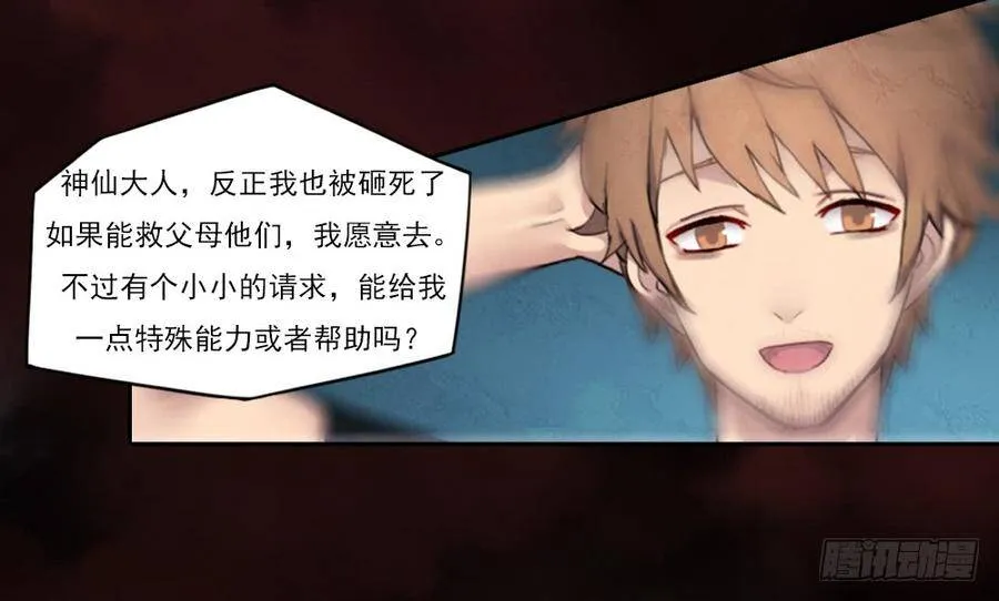 入学测试 第4页