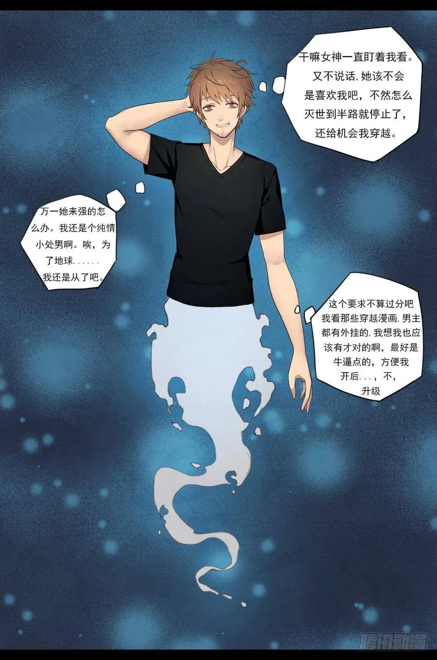 入学测试 第6页