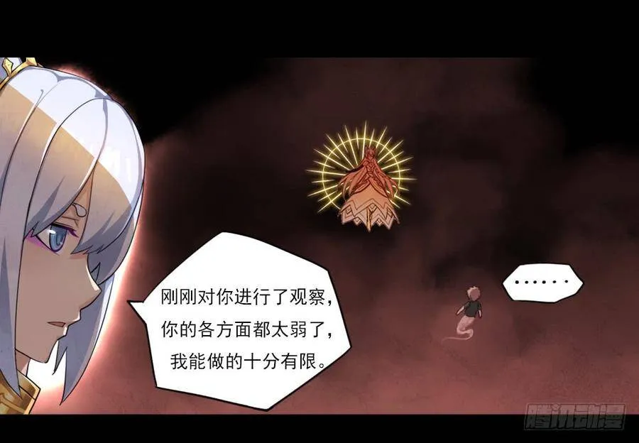 入学测试 第7页