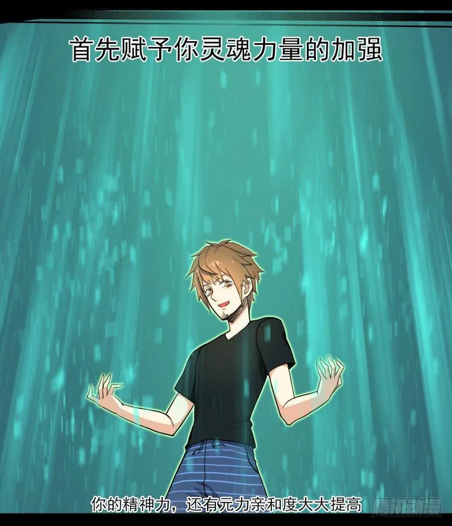 入学测试 第8页