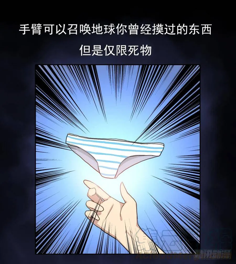入学测试 第11页