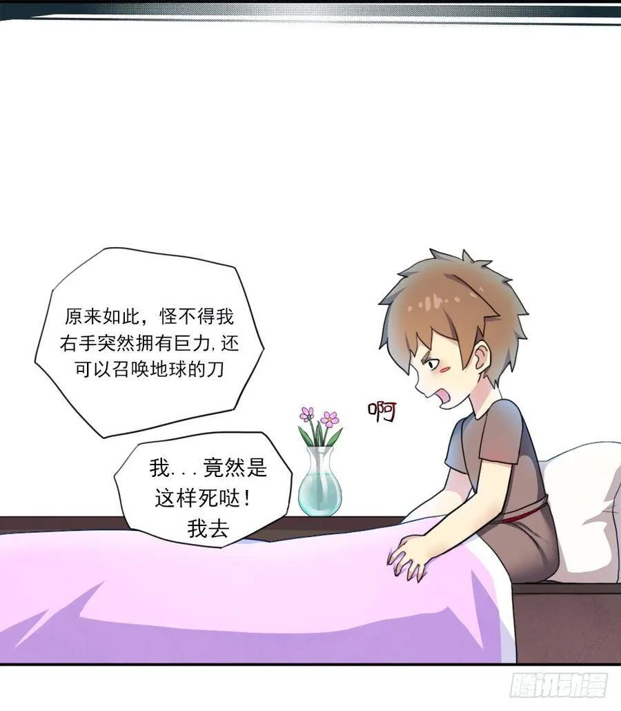 入学测试 第16页