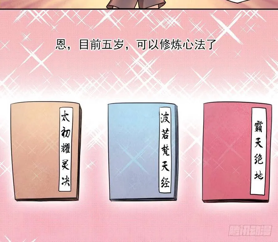 入学测试 第18页