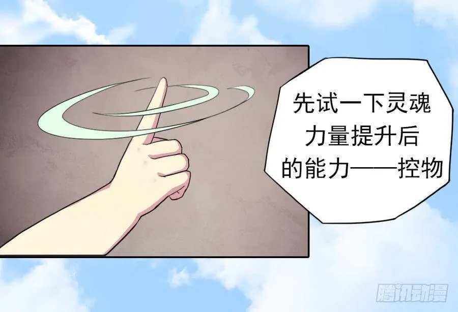 入学测试 第22页