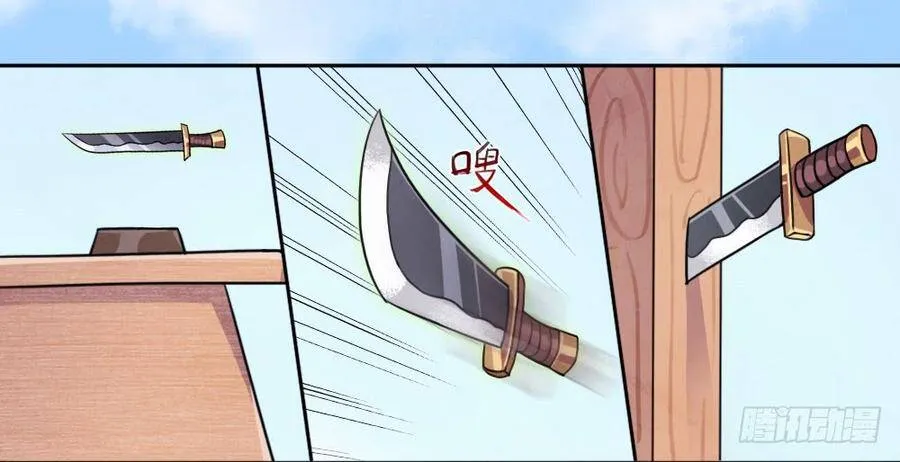 入学测试 第24页