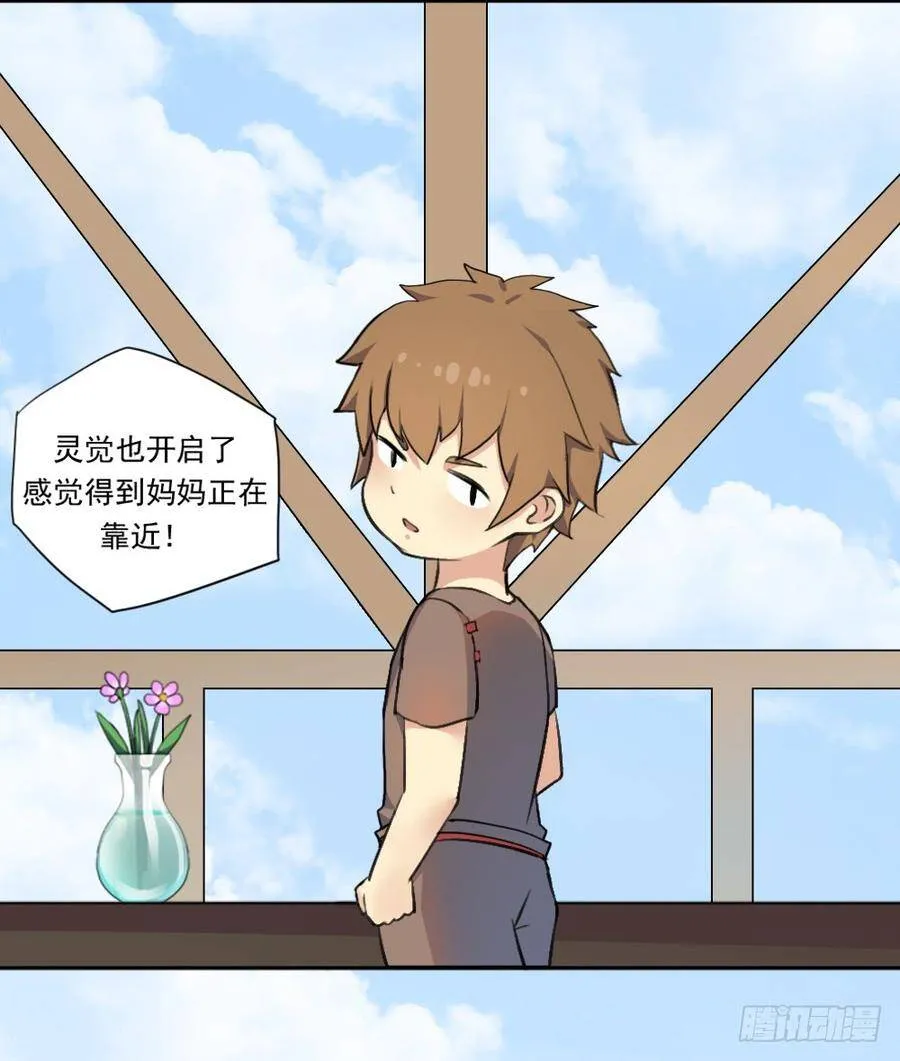 入学测试 第25页