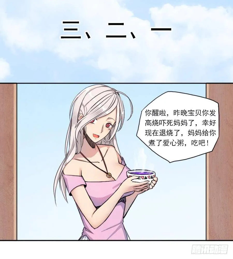 入学测试 第26页
