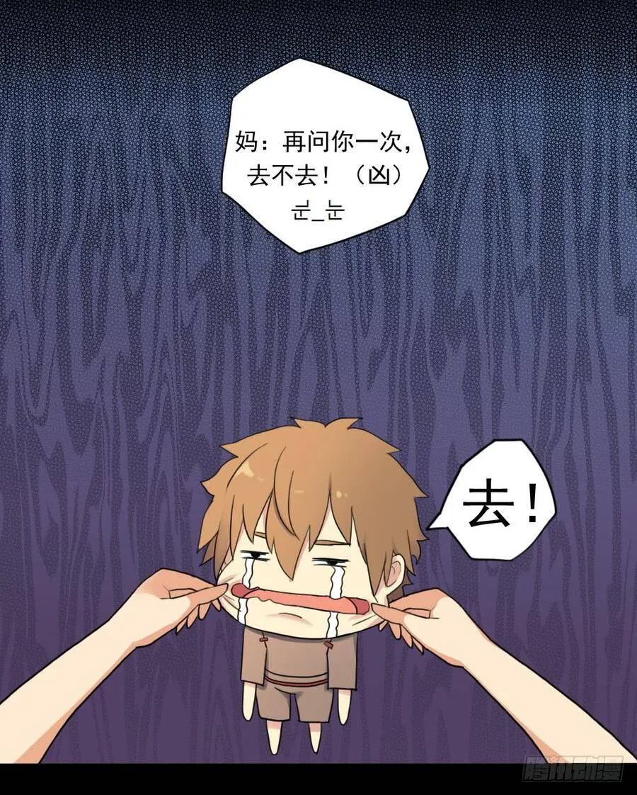 入学测试 第28页
