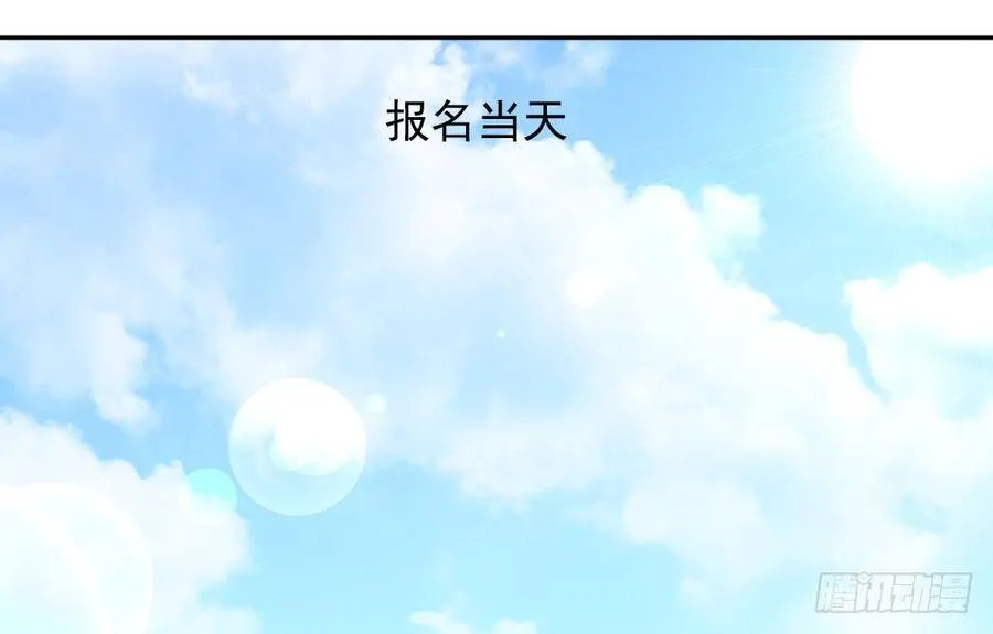 入学测试 第30页