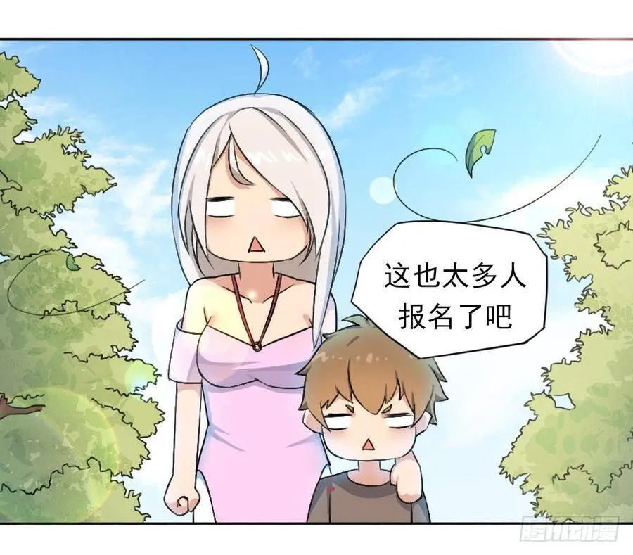 入学测试 第34页