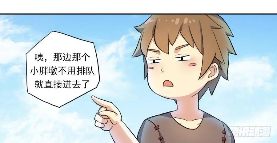 入学测试 第35页