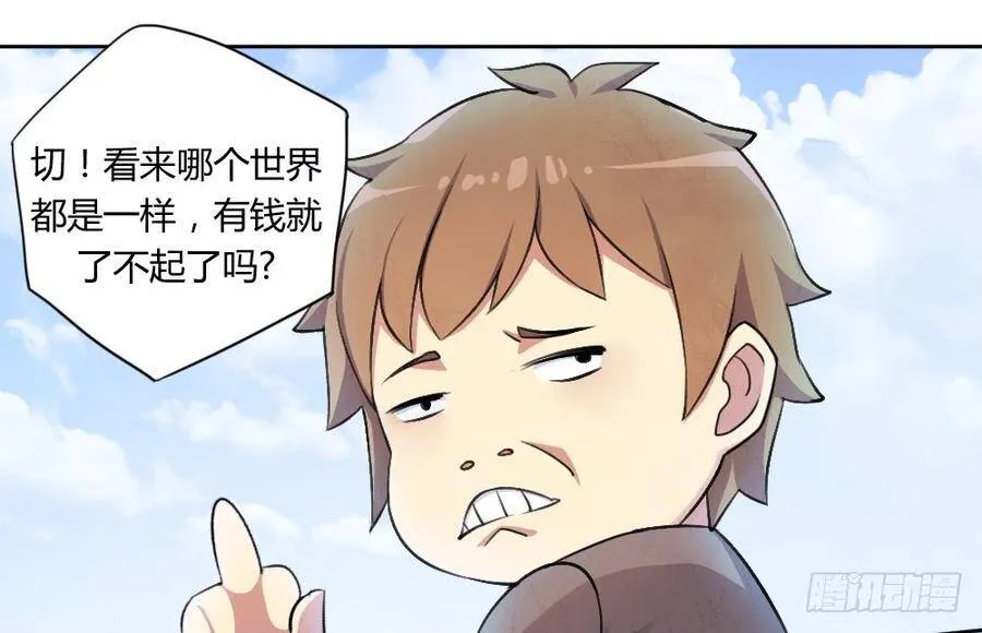 入学测试 第39页