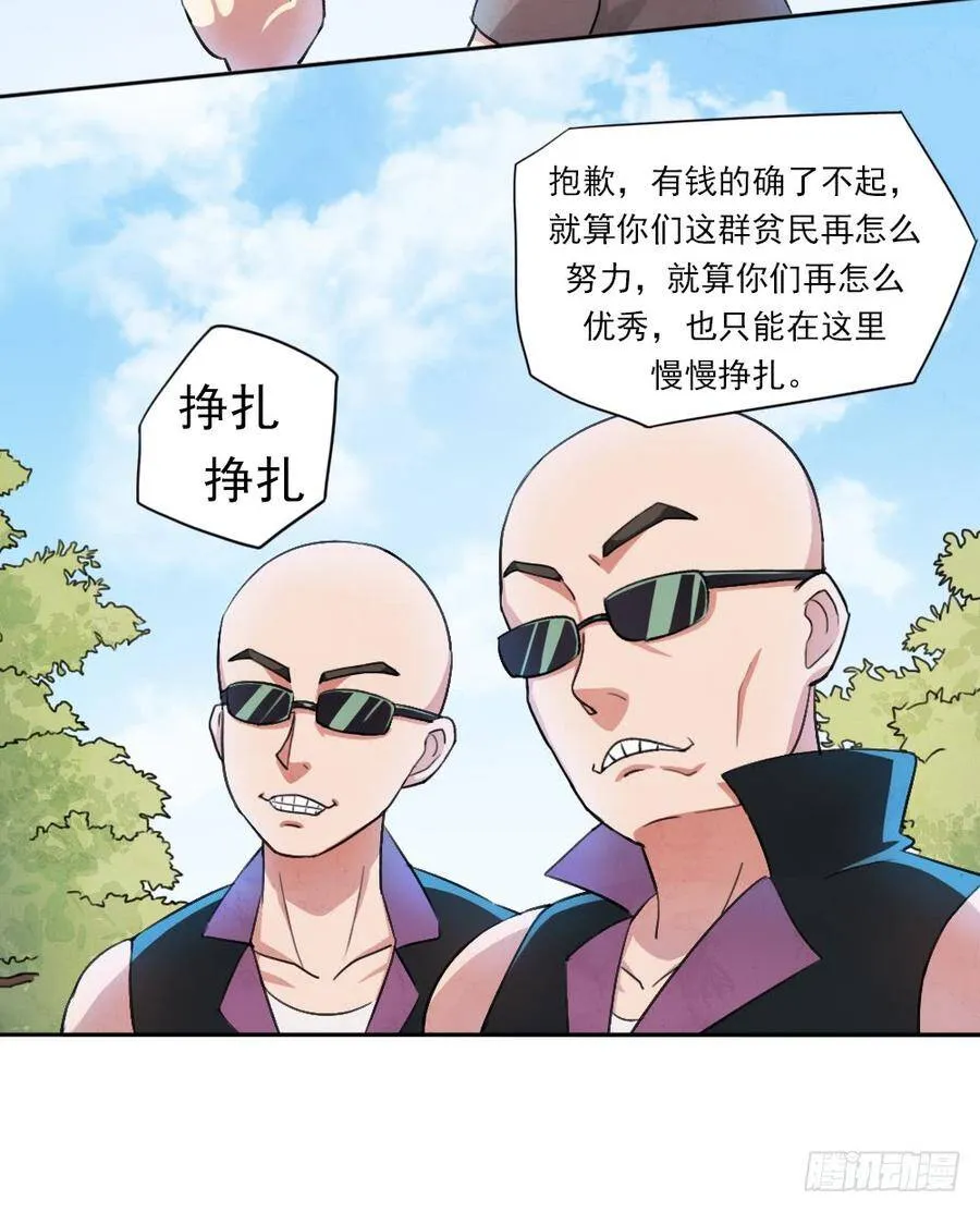 入学测试 第40页