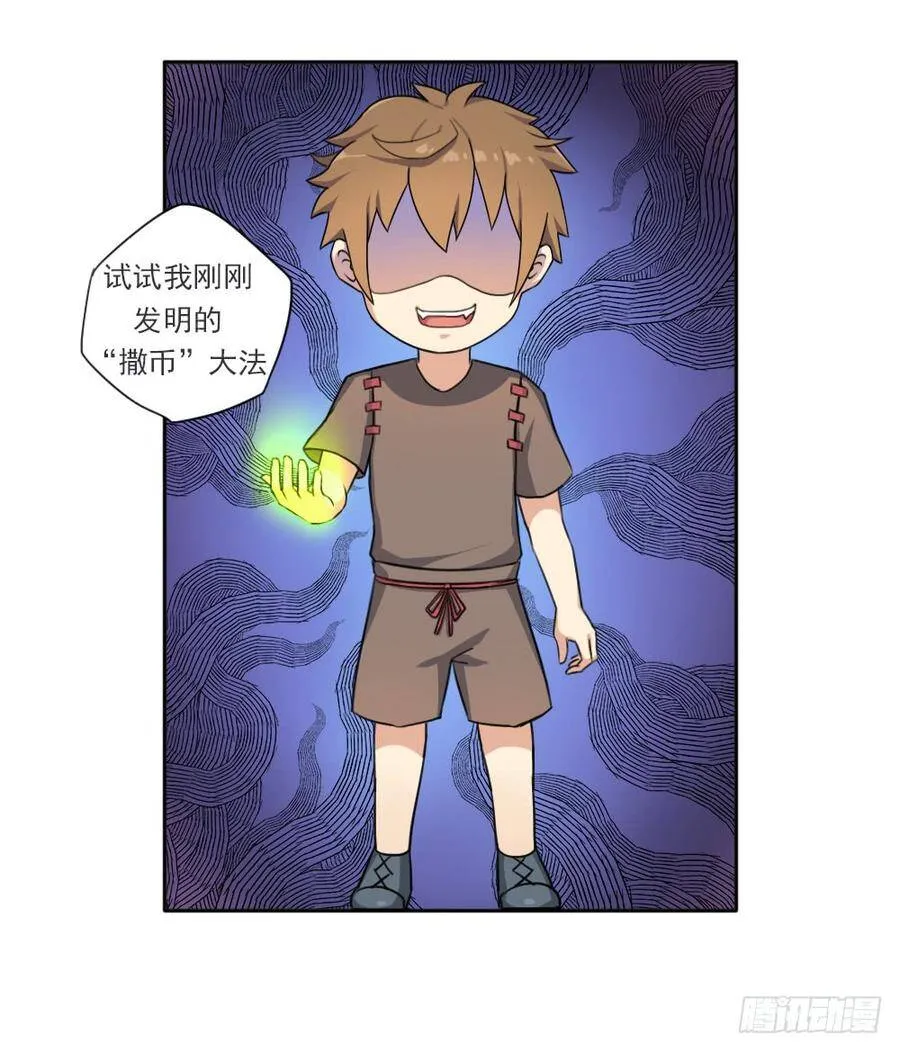 入学测试 第44页