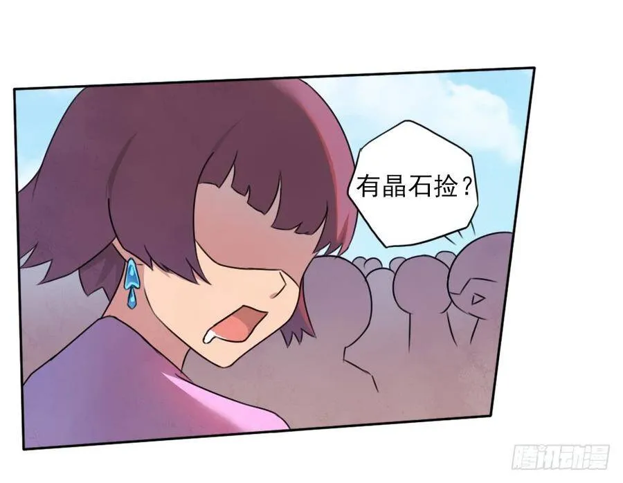 入学测试 第48页