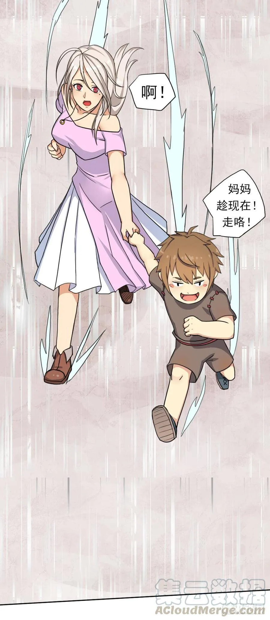 入学测试 第51页