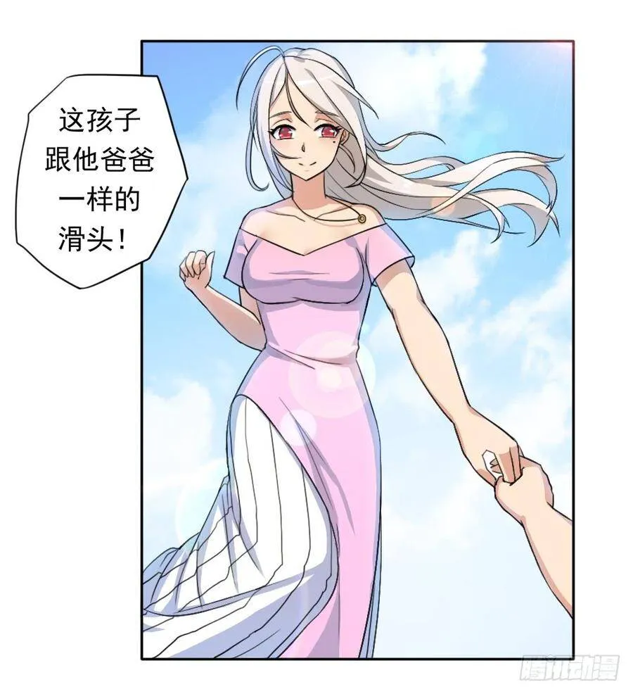 入学测试 第52页