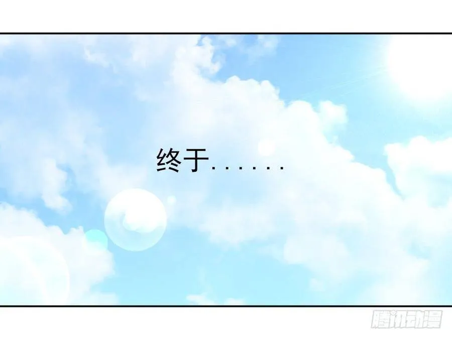 入学测试 第54页