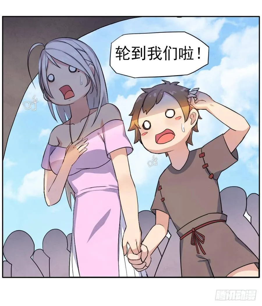 入学测试 第55页