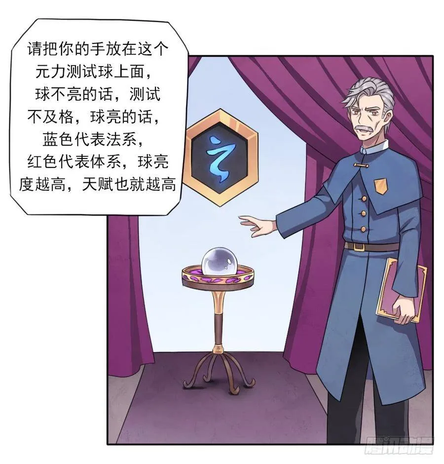 入学测试 第57页