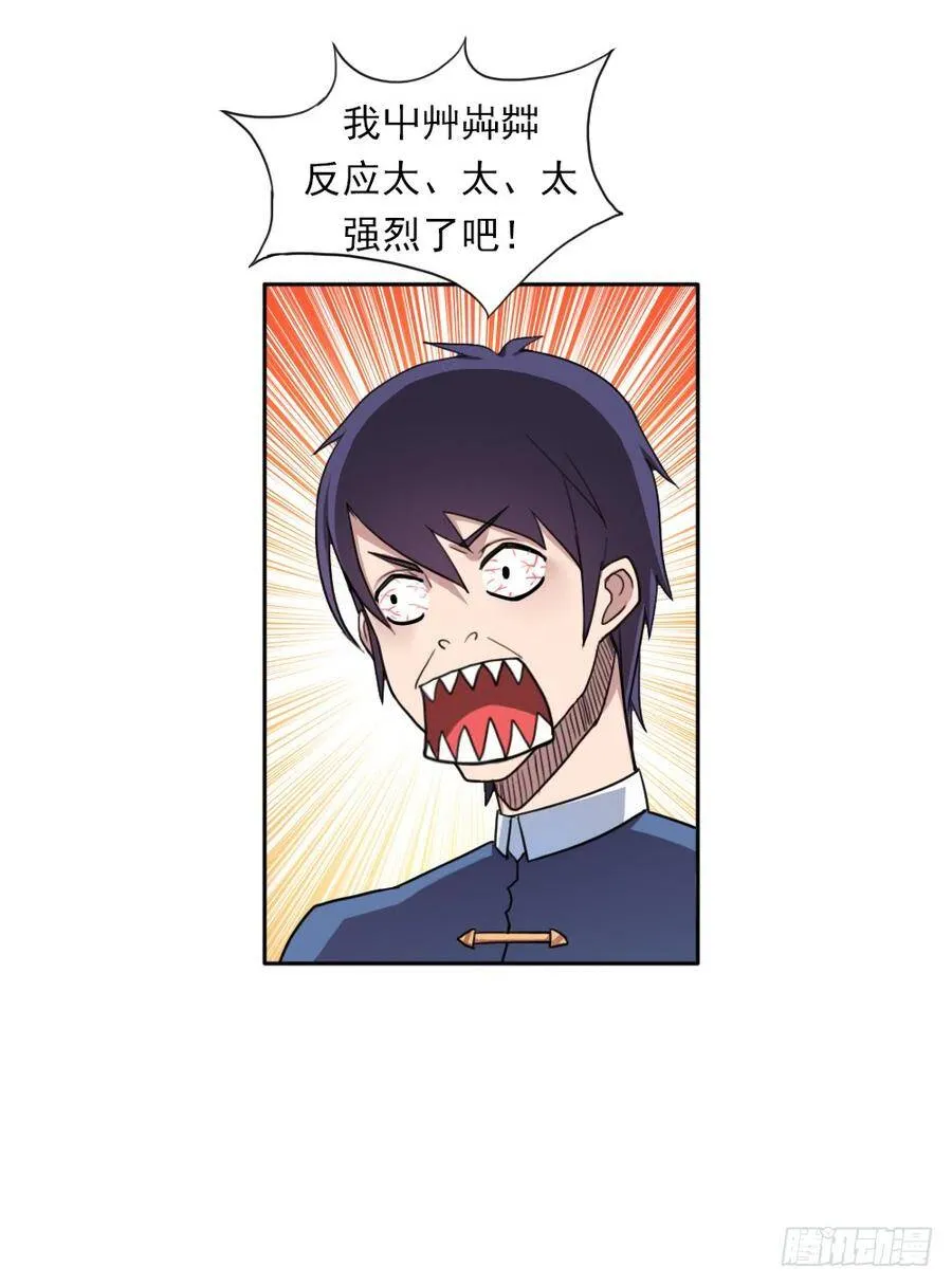 入学测试 第60页