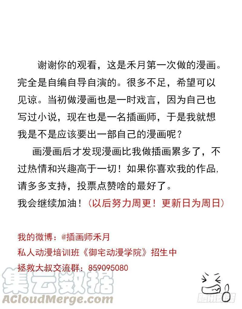 入学测试 第61页
