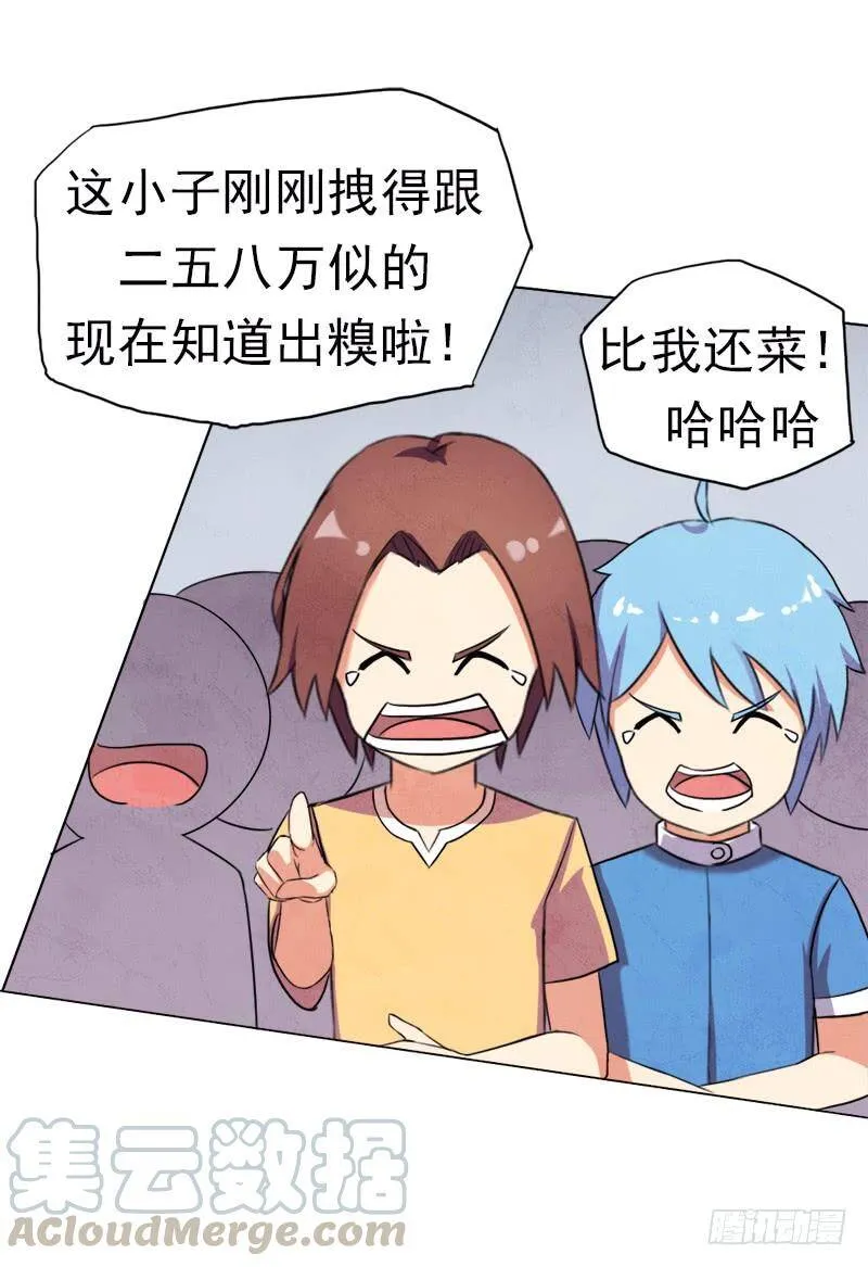 要命的跑长途 第21页