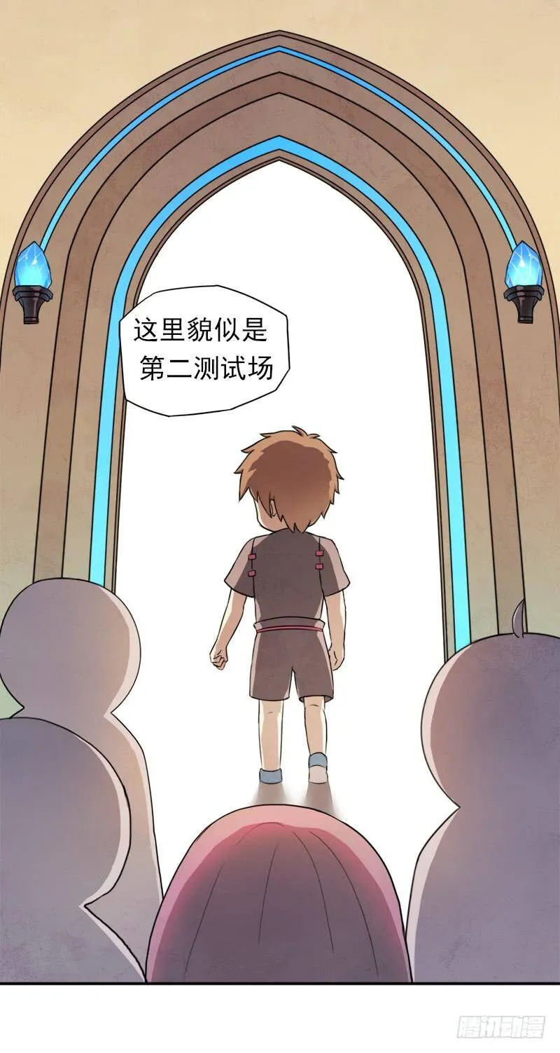 要命的跑长途 第23页