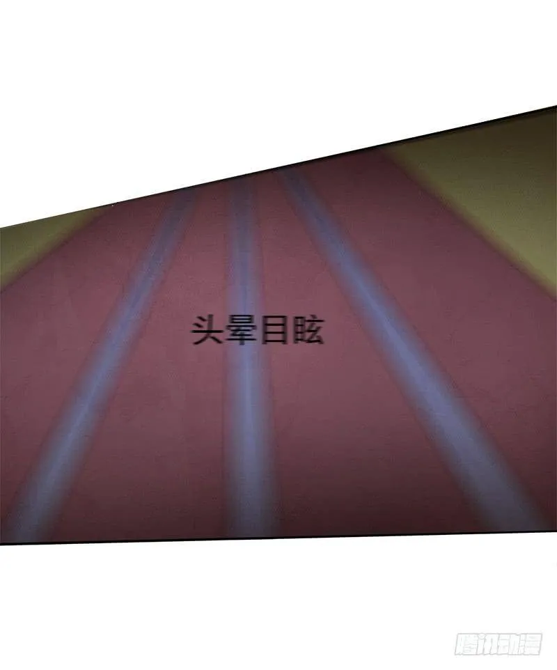 要命的跑长途 第45页