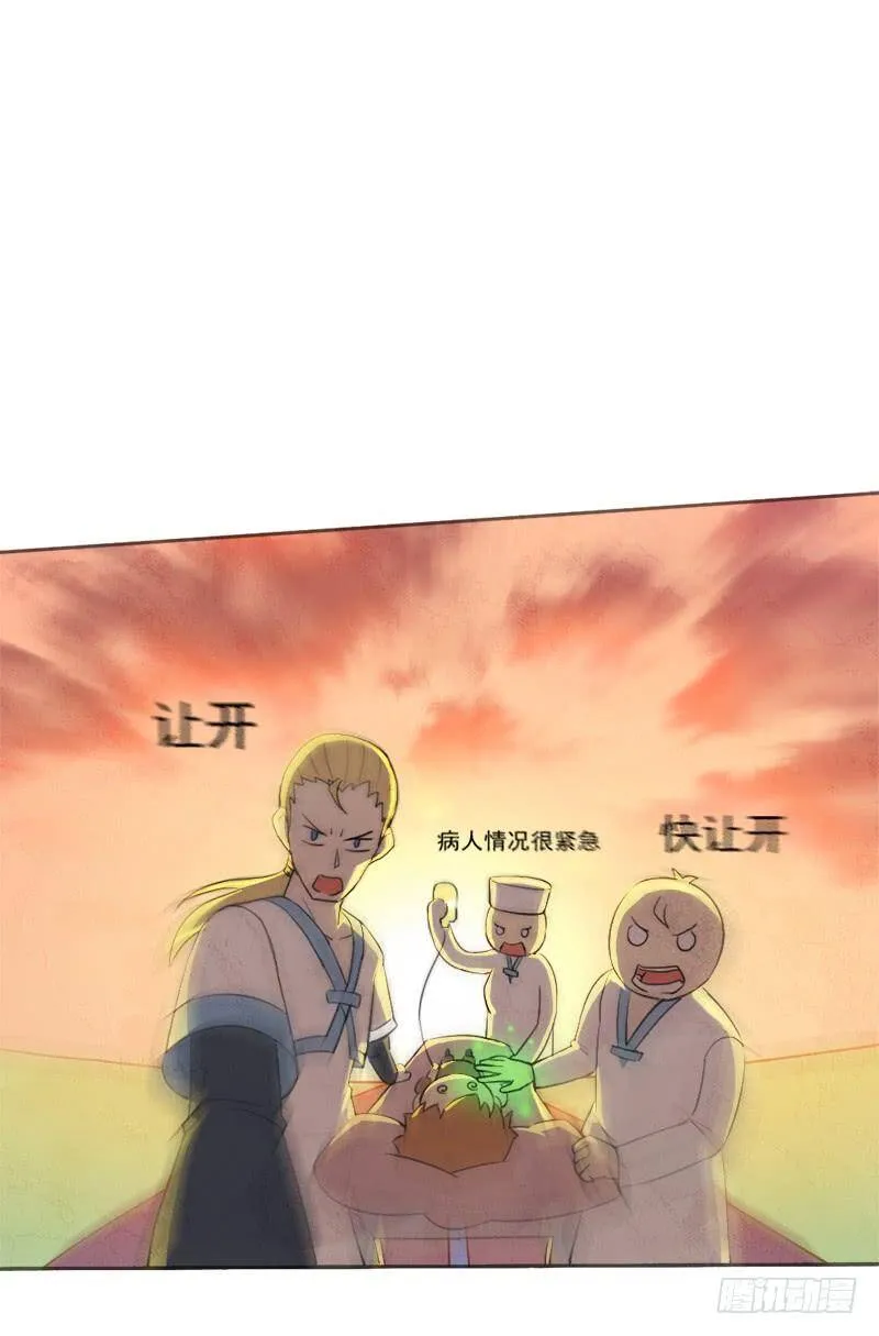 要命的跑长途 第47页