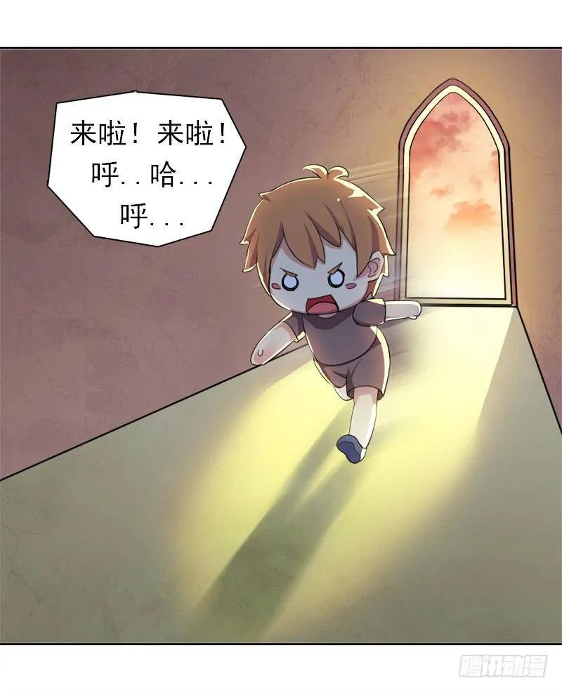 拳力惊天 第24页