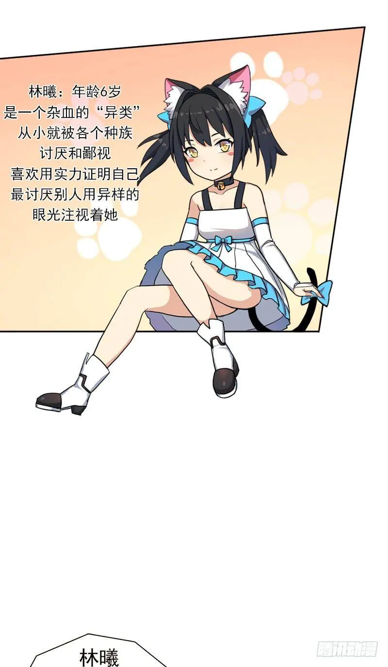 谈条件 第12页