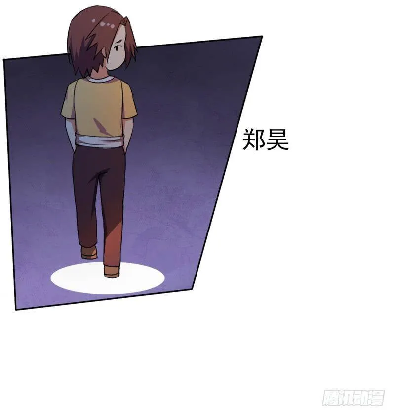 谈条件 第19页
