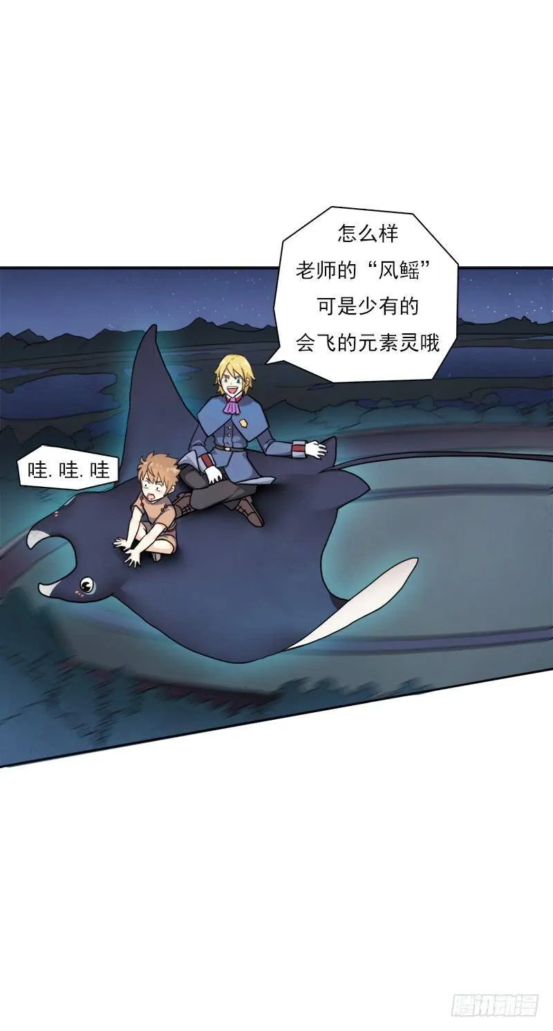 谈条件 第33页