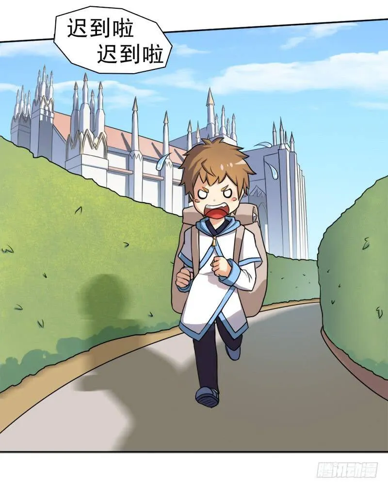 客卿长老 第3页