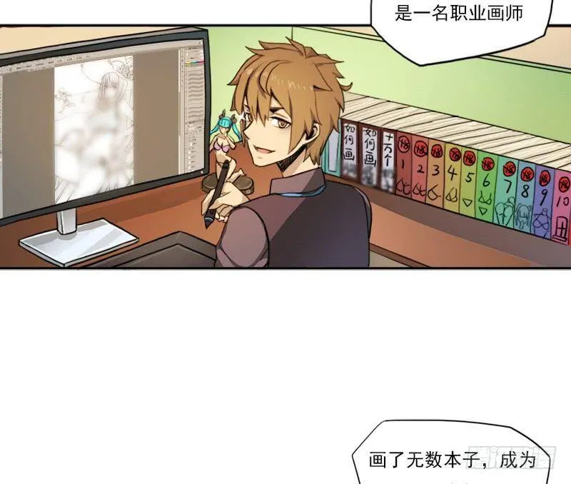 客卿长老 第10页