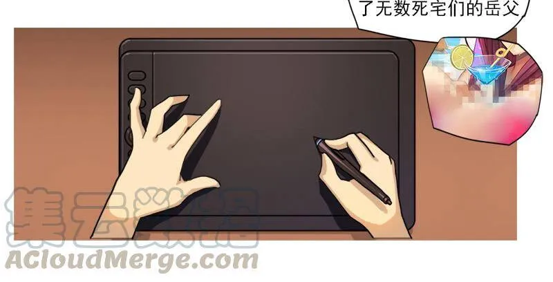 客卿长老 第11页