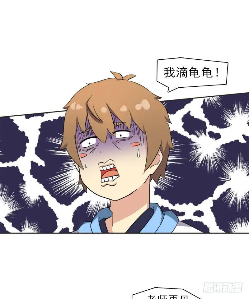 客卿长老 第30页