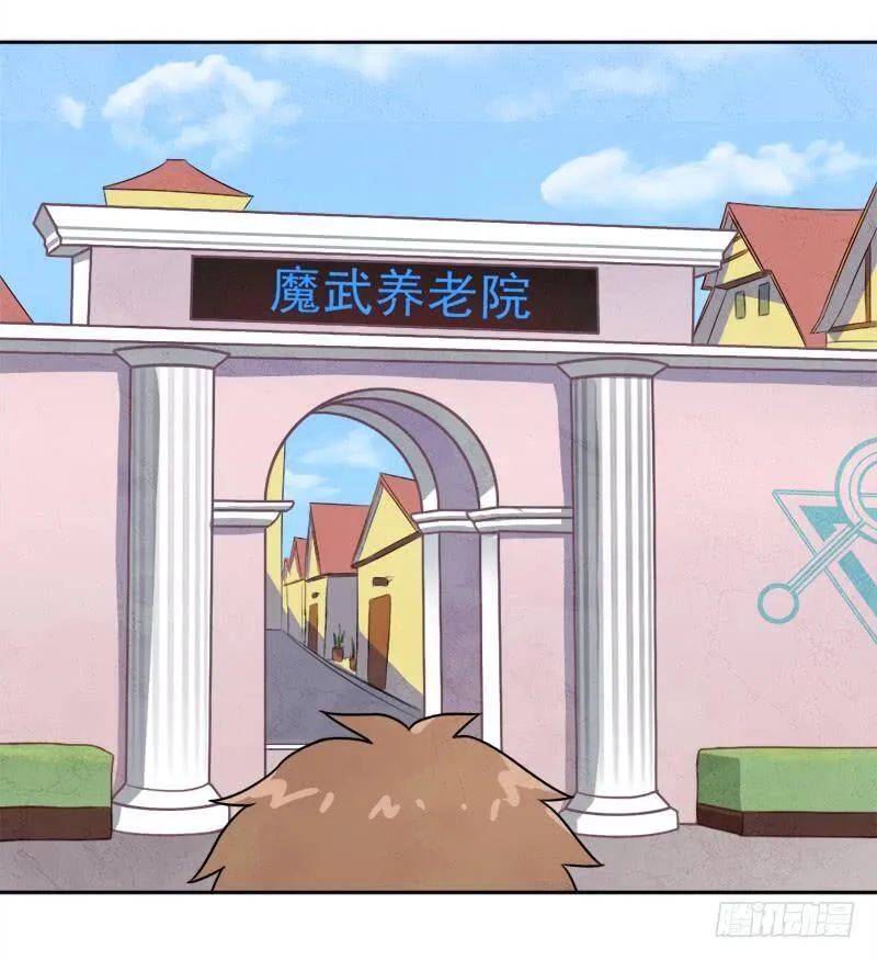 客卿长老 第35页