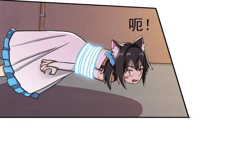 纷争的缘由 第40页