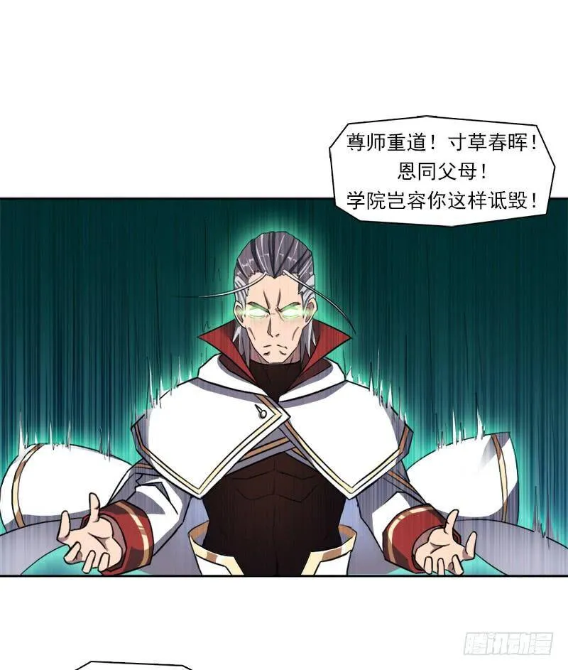 纷争的缘由 第47页